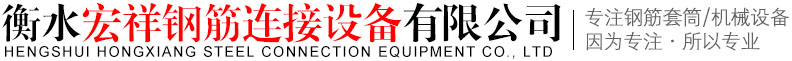 河北華翔管道制造有限公司